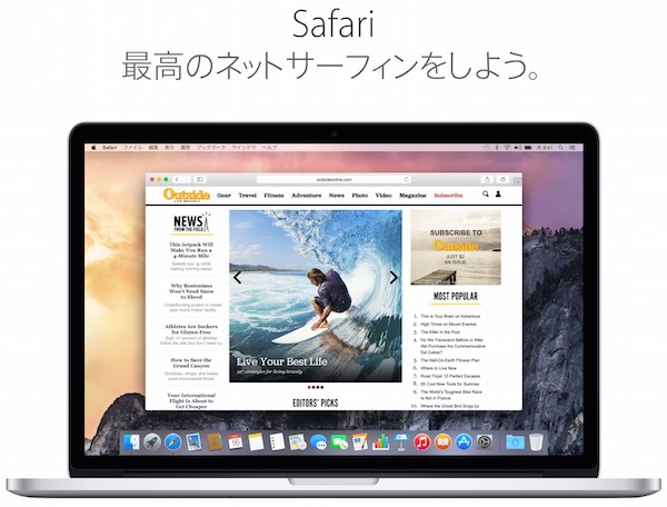 Safari