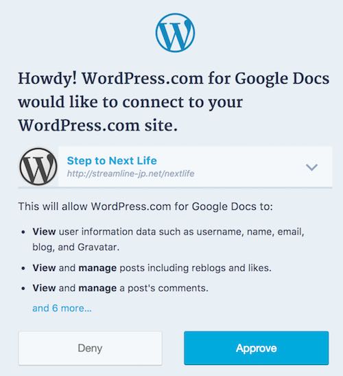 WordPress.com for Google Docsアドオン サイト登録.jpg