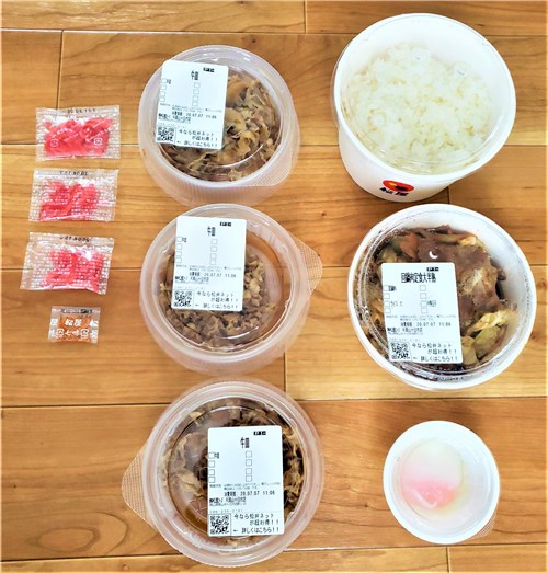 LINEポケオ ポイント利用分50%還元 松屋買い物